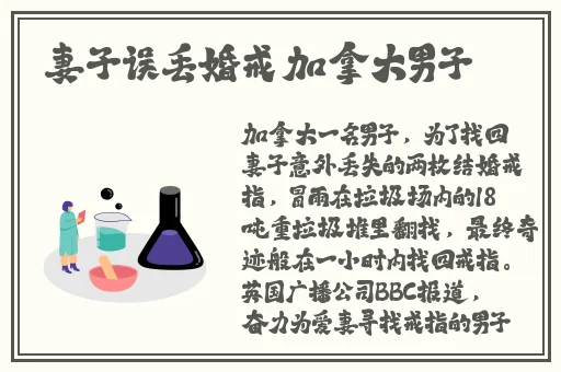 一杆**直入两扇门
