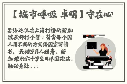 警告该网站仅支持成年人观看
